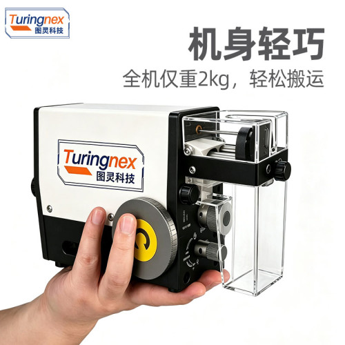 TR-2015C 感应式气动剥皮机