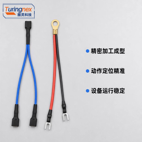 TR-DW301 三合压烤套管机