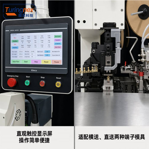 TR-DW301 三合压烤套管机