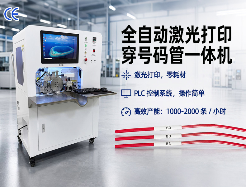 TR-388DZ Fully automatic double-head crimping enadouble-head inserting shellsingle-head threading hydrant machine