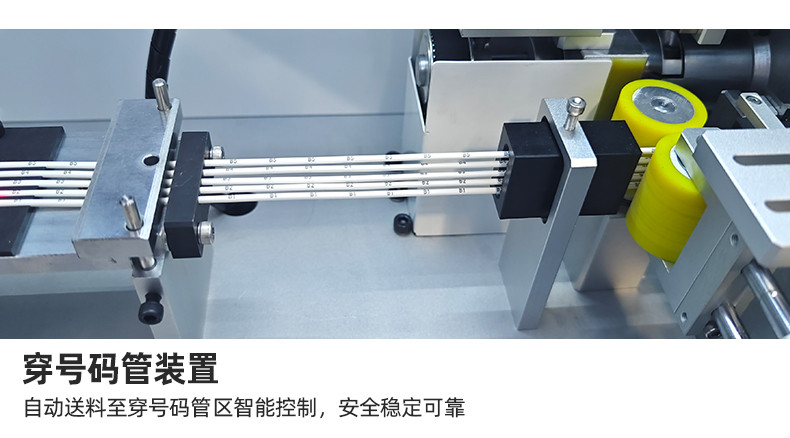 TR-500ST automatic all-in-one laser printing number tube heat shrinkable baking machine