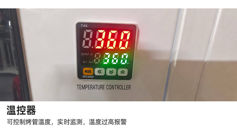 TR-500ST automatic all-in-one laser printing number tube heat shrinkable baking machine