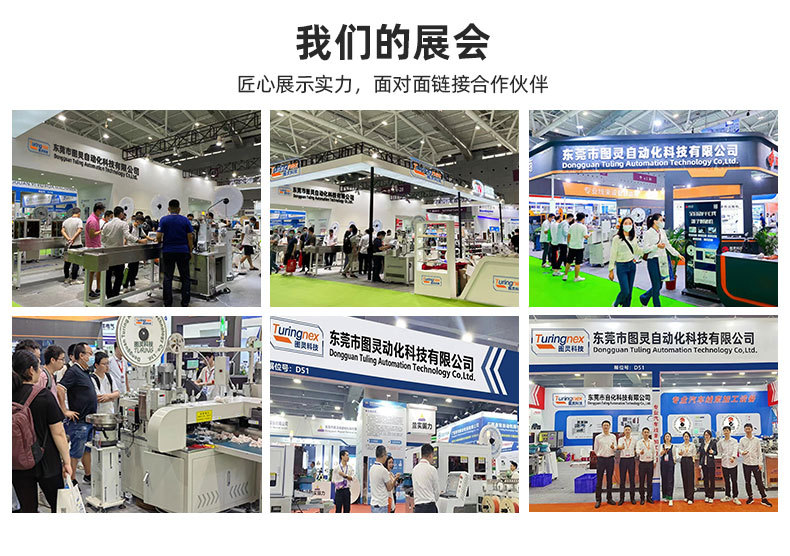 TR-500ST automatic all-in-one laser printing number tube heat shrinkable baking machine