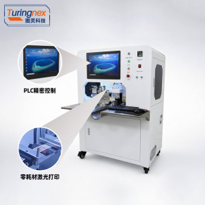 TR-500ST激光打印号码管热缩烤管自动一体机