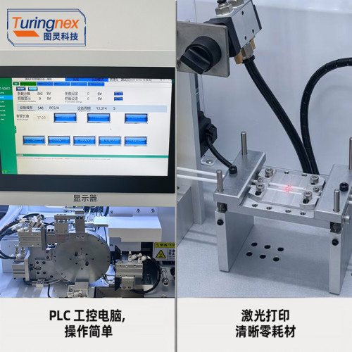 TR-500ST激光打印号码管热缩烤管自动一体机