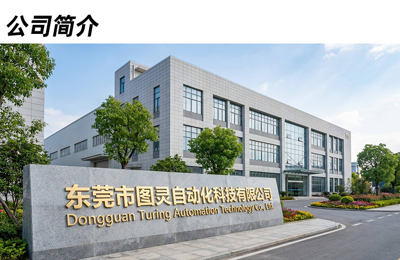 TR-J5半自动85mm宽点缠胶布机