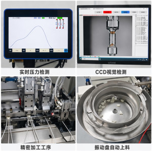 TR-DX01单头热剥插胶壳端子机