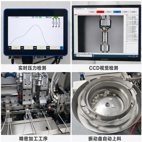 TR-DX01单头热剥插胶壳端子机