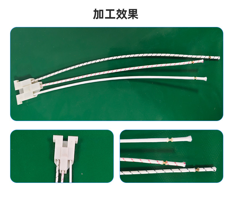 TR-388DZ 全自动双头压端双头插壳单头穿防水栓机