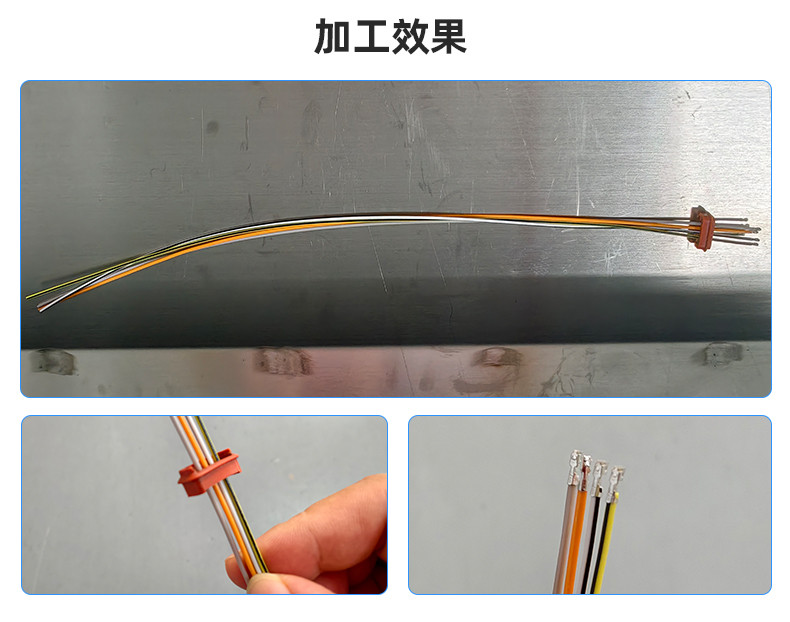 TR-388DZ 全自动双头压端双头插壳单头穿防水栓机