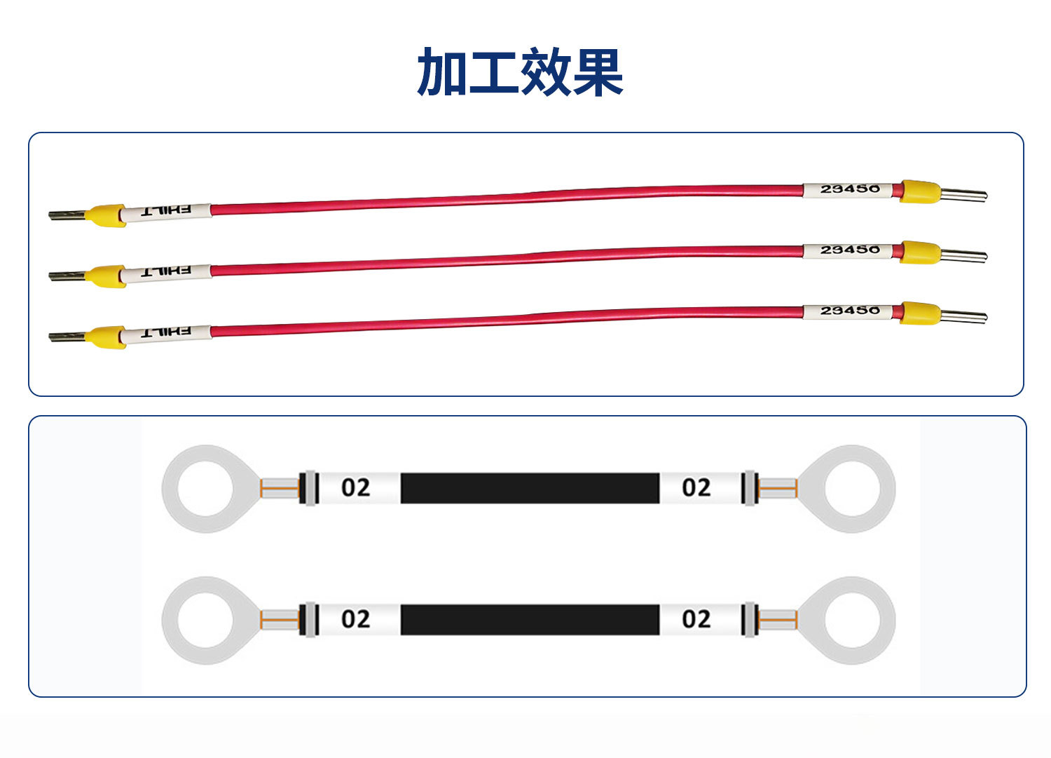TR-J5半自动85mm宽点缠胶布机