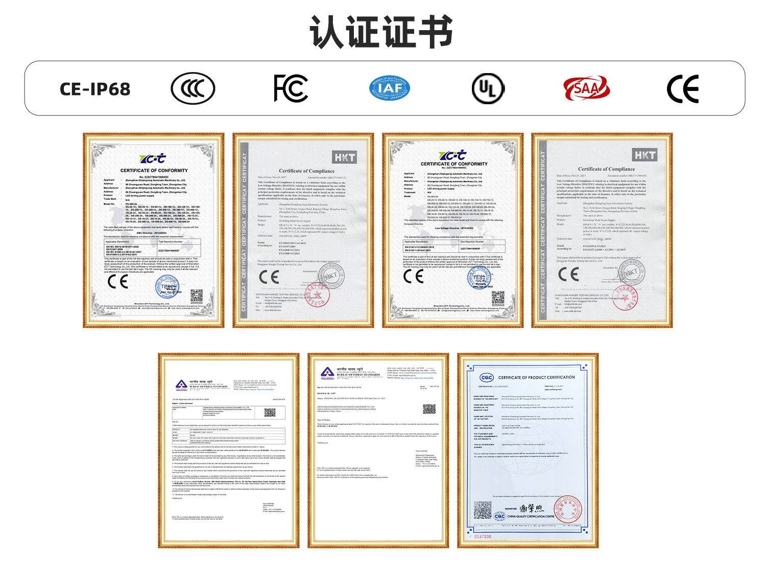 TR-GZ520 穿号码管印字端子机