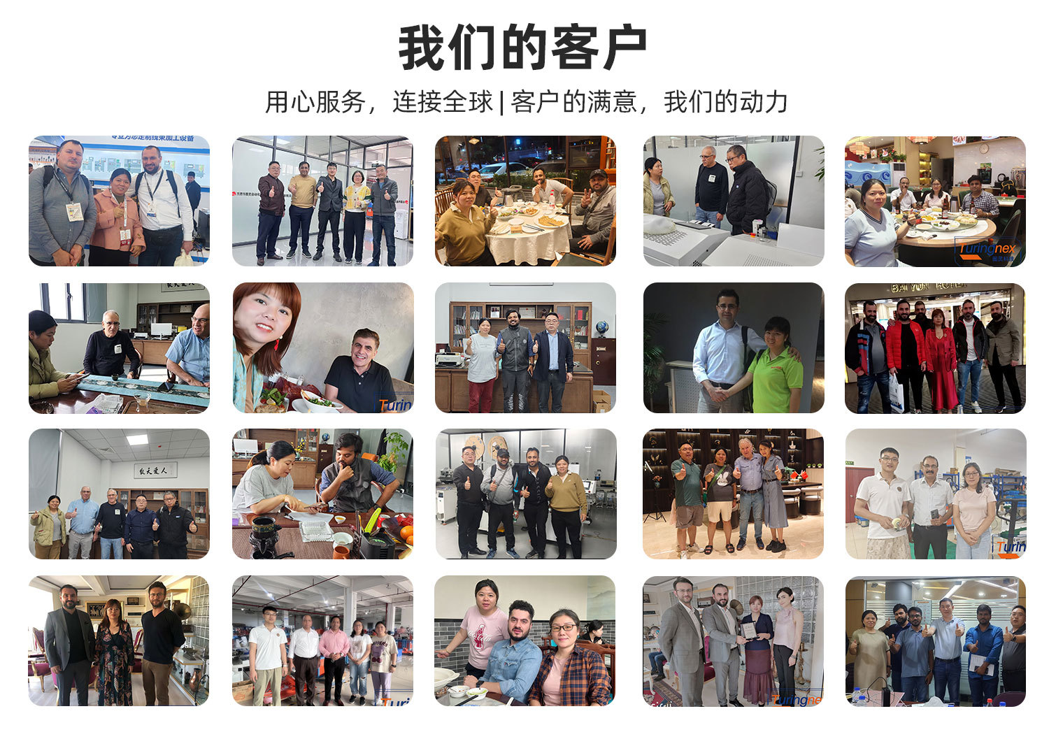 TR-GZ520 穿号码管印字端子机