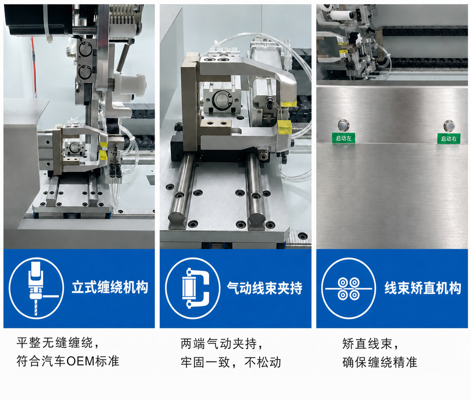 TR-GZ520 穿号码管印字端子机