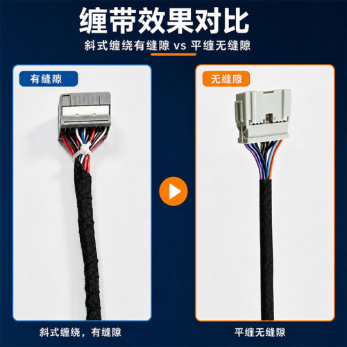 TR‑850D 自动垂直全缠胶布机