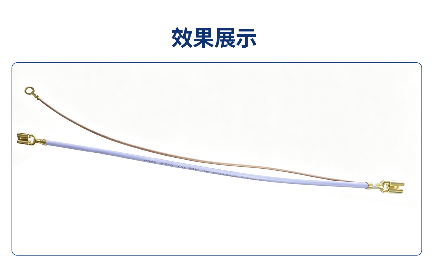 TR-J5半自动85mm宽点缠胶布机
