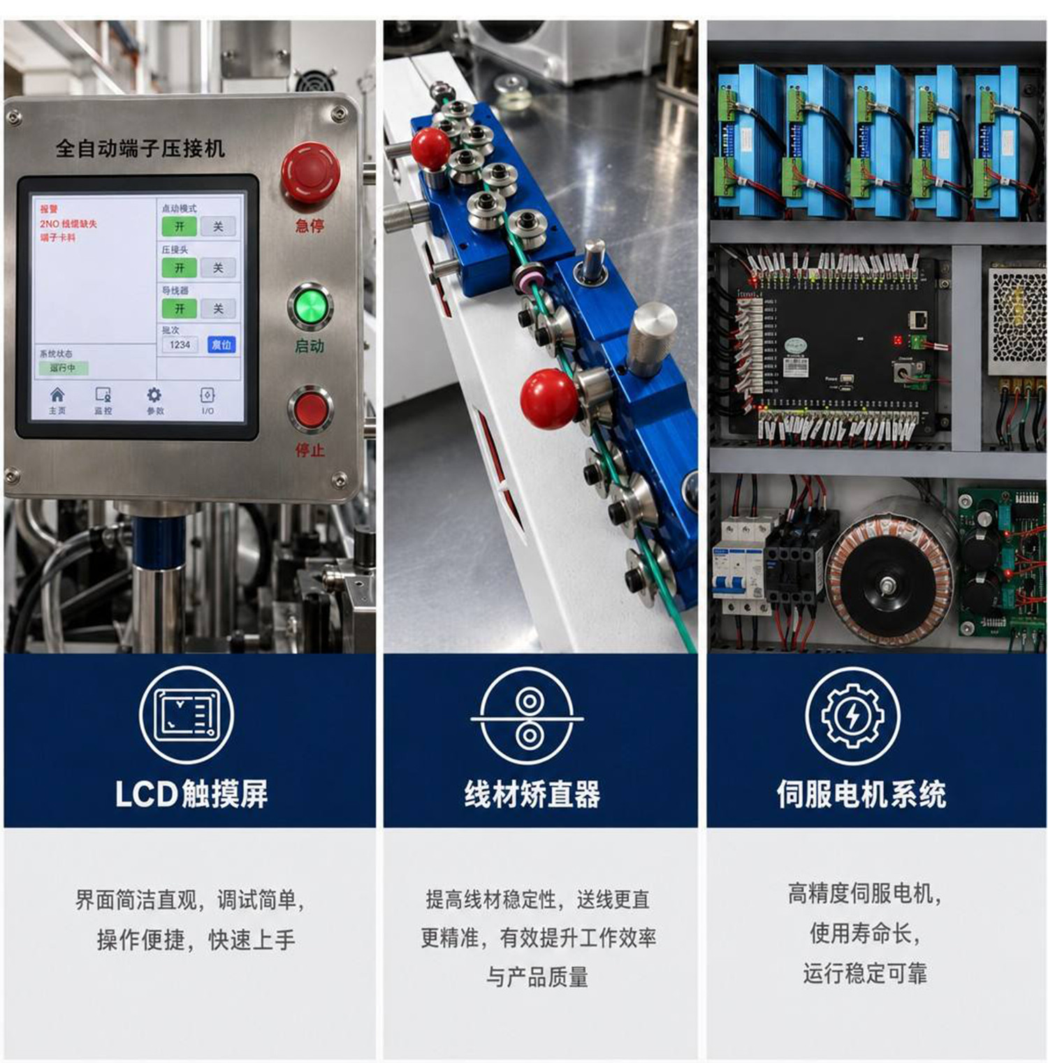 TR-GZ520 穿号码管印字端子机