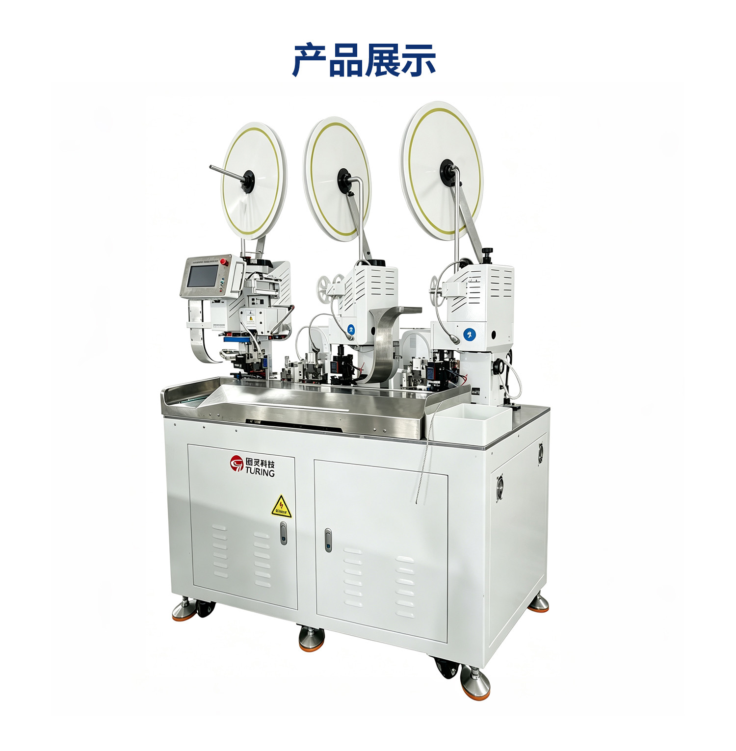 TR-GZ520 穿号码管印字端子机