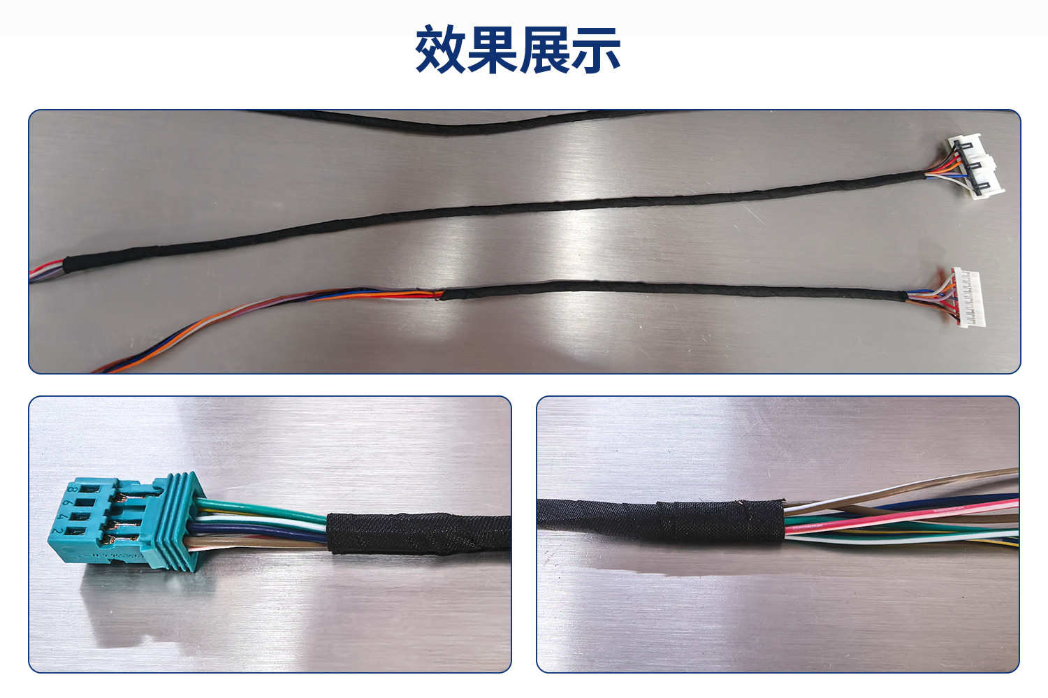 TR-J5半自动85mm宽点缠胶布机