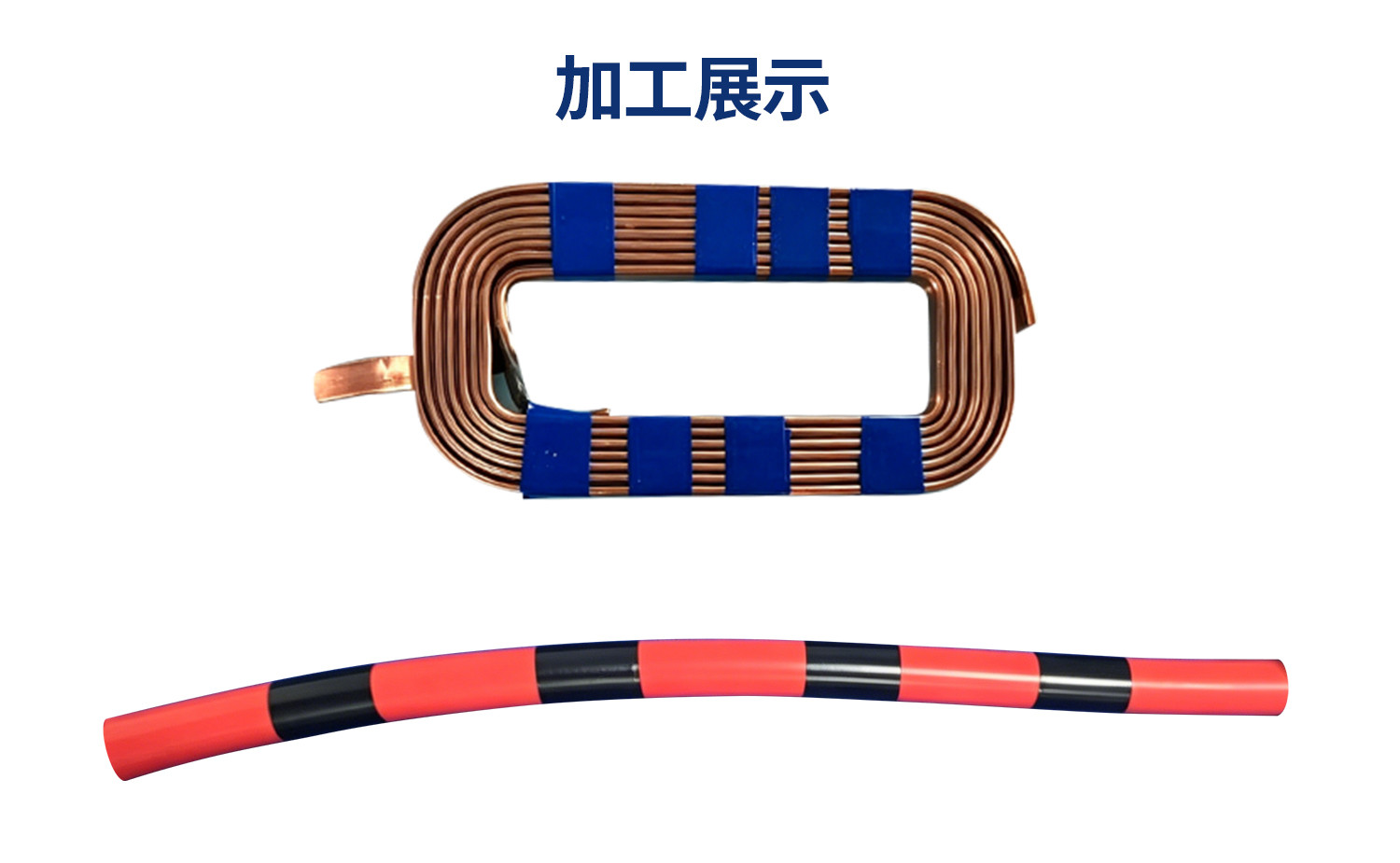 TR-J5半自动85mm宽点缠胶布机