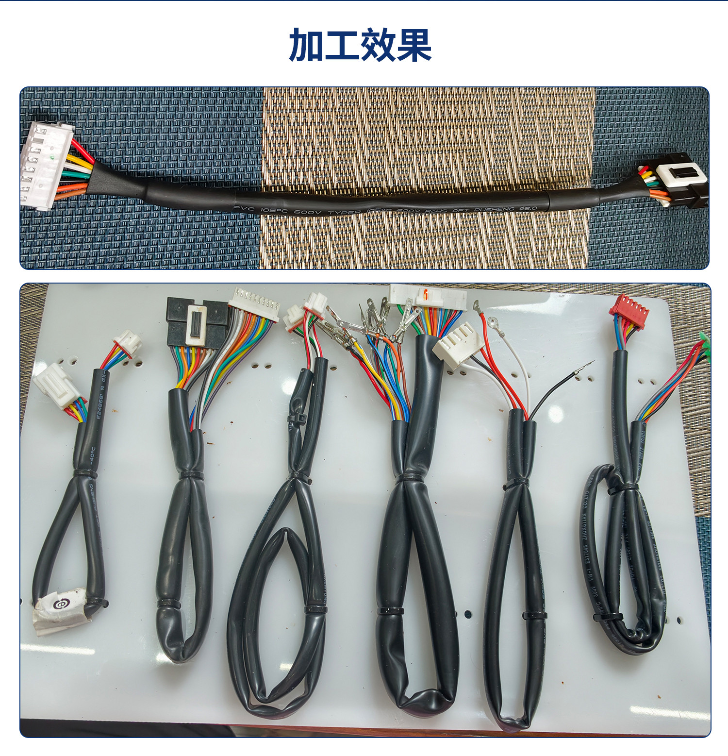 TR-388DZ 全自动双头压端双头插壳单头穿防水栓机