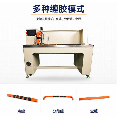 TR-308 新能源连缠胶布机