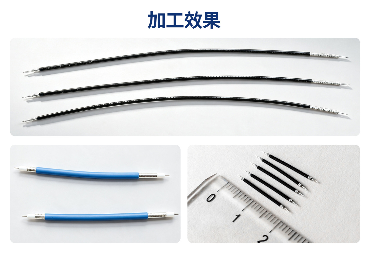 TR-9800全自动同轴线剥线机
