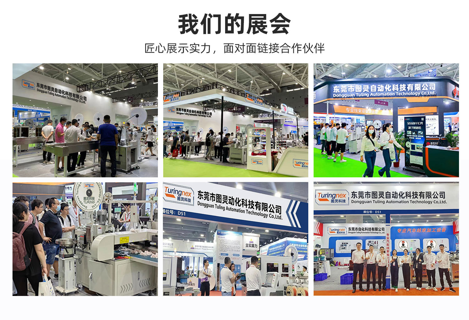 TR-9800全自动同轴线剥线机