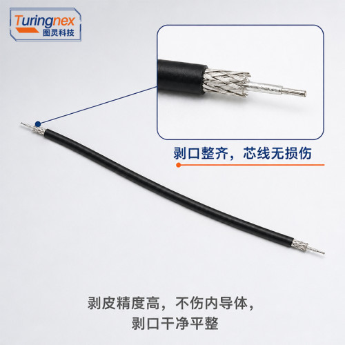 TR-9800全自动同轴线剥线机