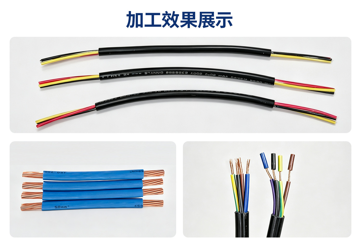 TR-9800全自动同轴线剥线机