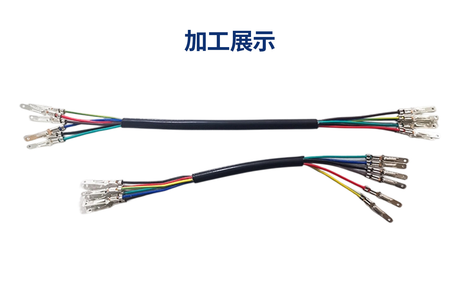 TR-HT03多芯线自动理线剥打端子机