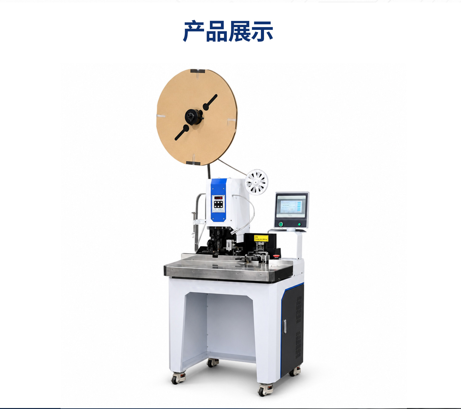 TR-HT03多芯线自动理线剥打端子机