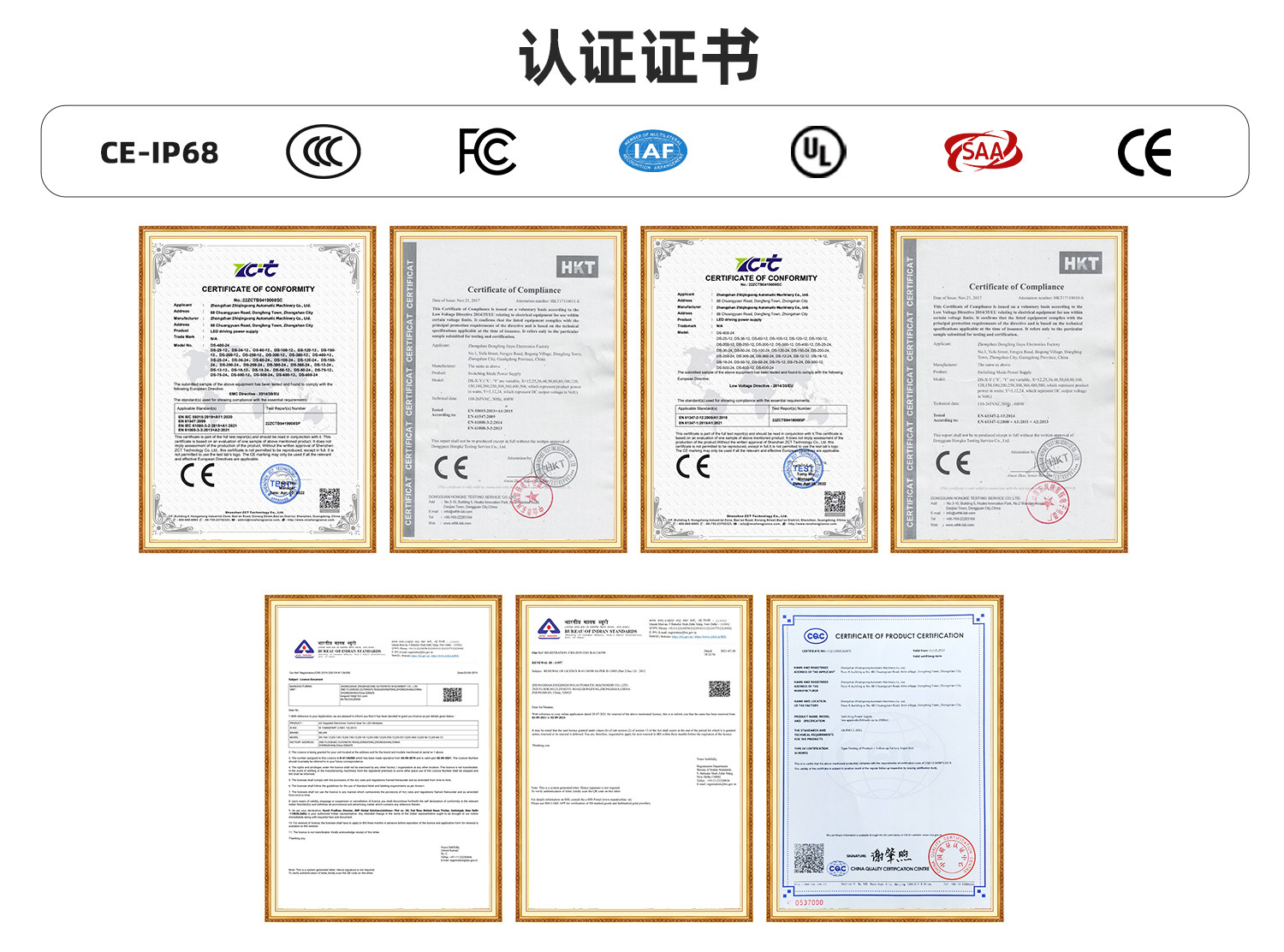 TR-HT03多芯线自动理线剥打端子机