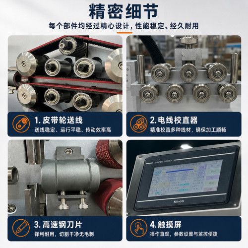 TR-8120 120平方剥线打卷机