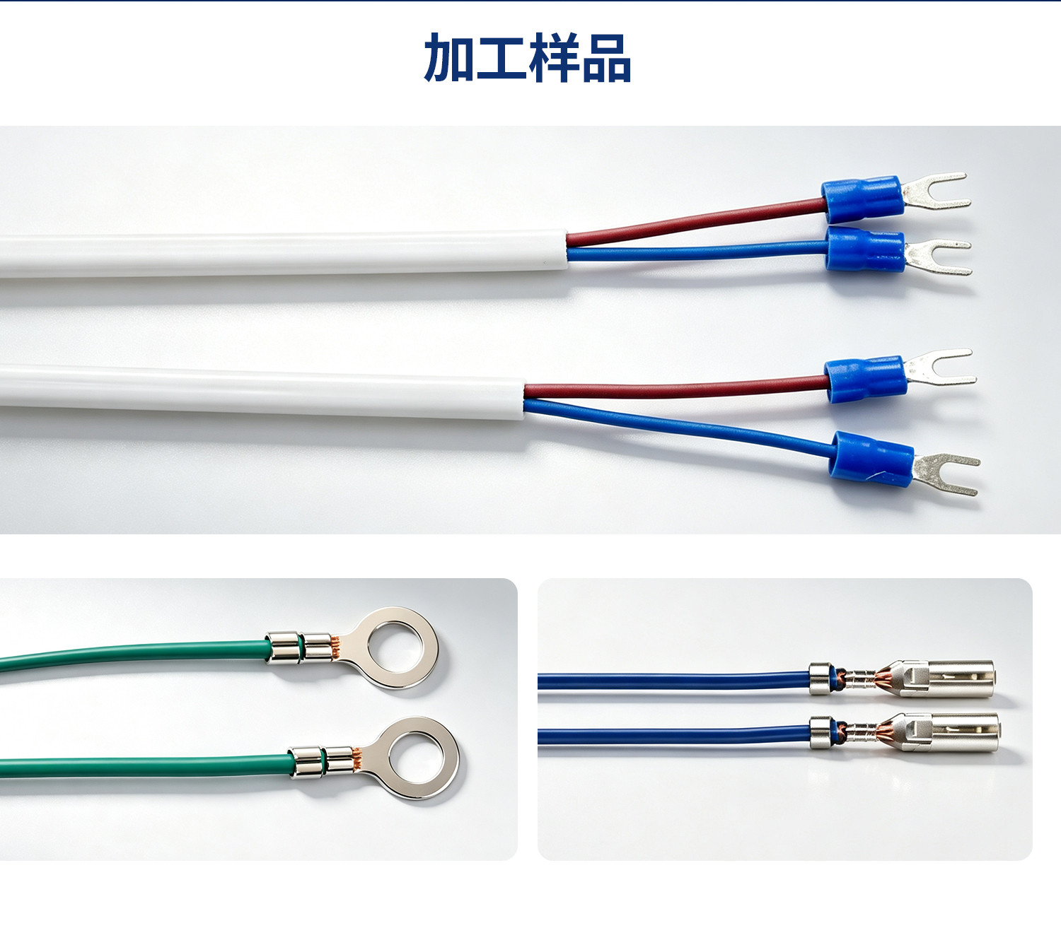 TR-1604 振动盘端子机
