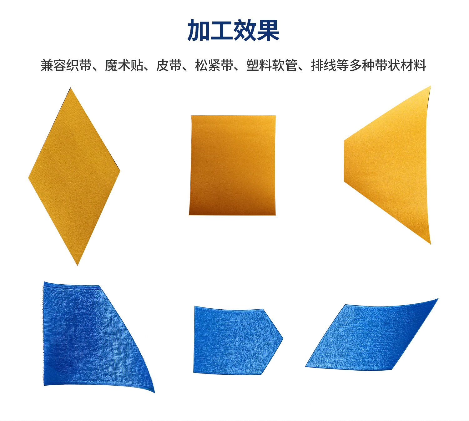 TR-1604 振动盘端子机