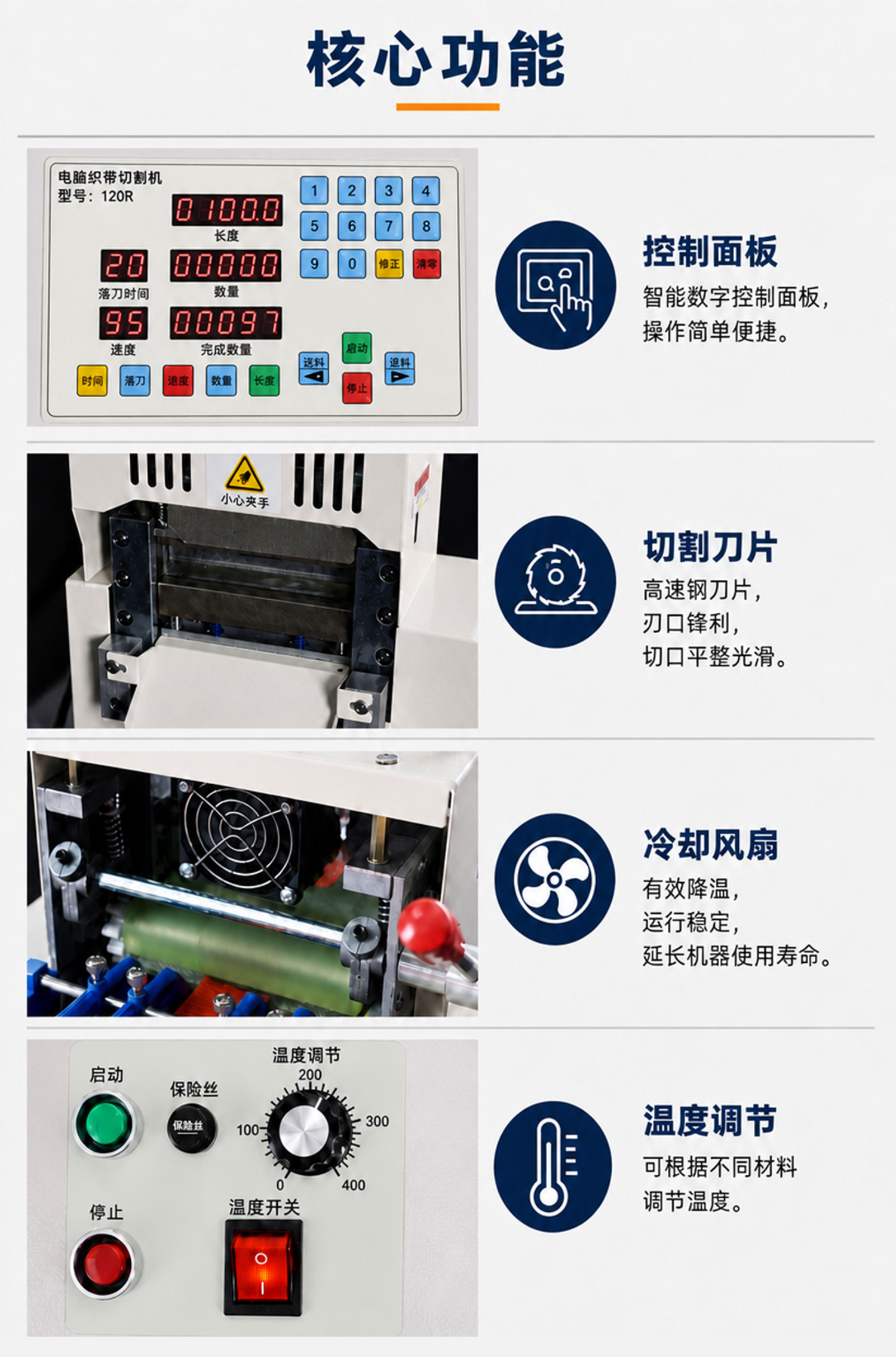 TR-1604 振动盘端子机