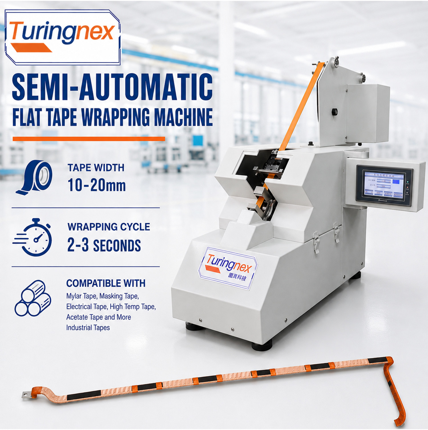 TR-J5 semi-automatic 85mm wide point tape wrapping machine