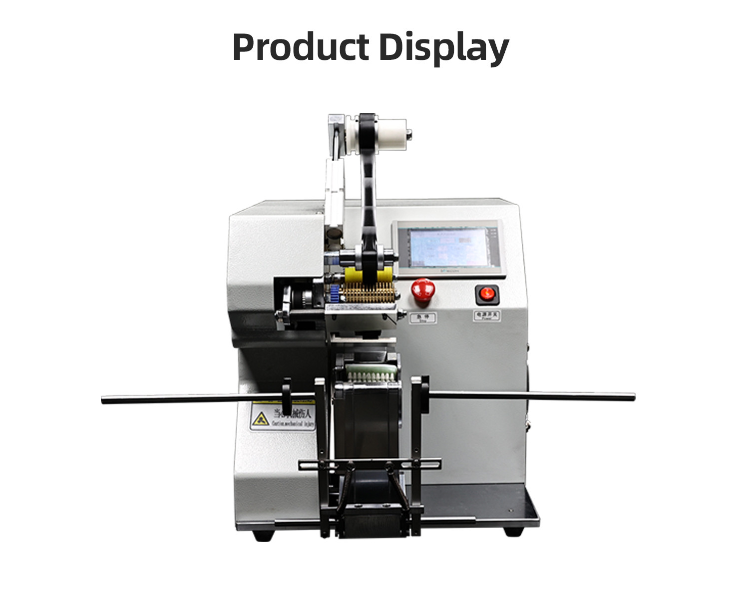 Automatic Tape Winding Machine