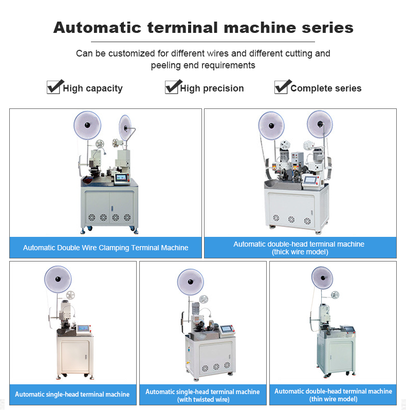 TR-DS05 Fully Automatic Double-head Pre-insulated Terminal Crimping Machine