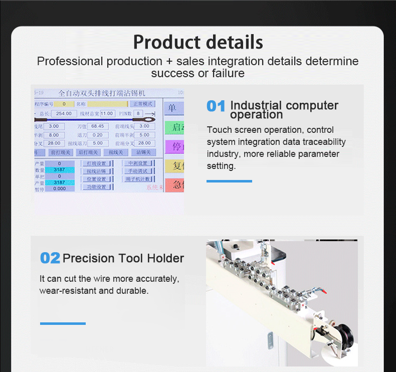 TR-DS04 Fully Automatic High-speed Cable Double-head Crimping Machine and Tin Dipping Machine