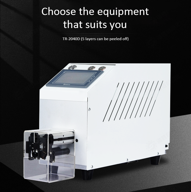 CNC electric wire stripping machine small household wire sheath line coaxial induction automatic stripping machine