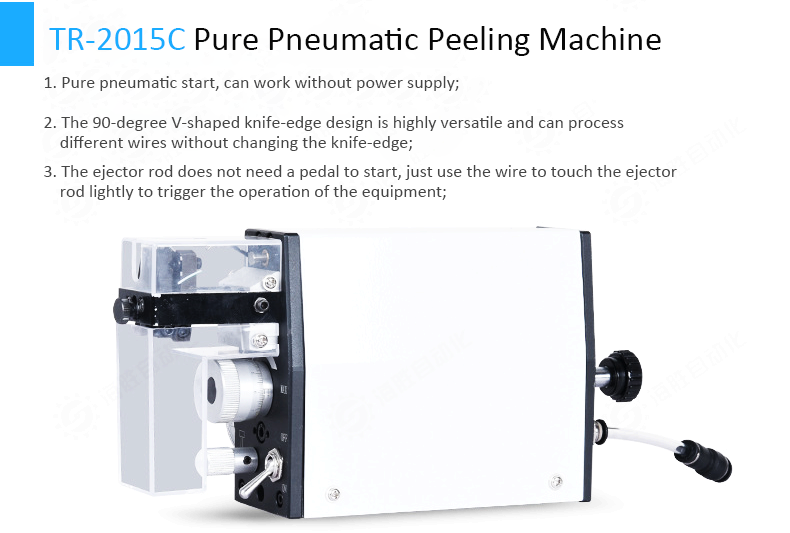 CNC electric wire stripping machine small household wire sheath line coaxial induction automatic stripping machine