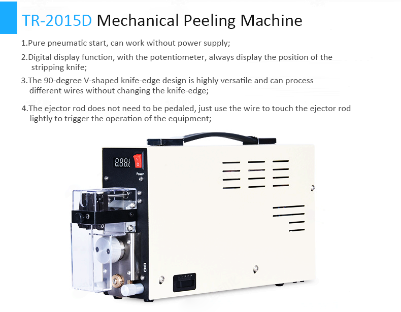 CNC electric wire stripping machine small household wire sheath line coaxial induction automatic stripping machine