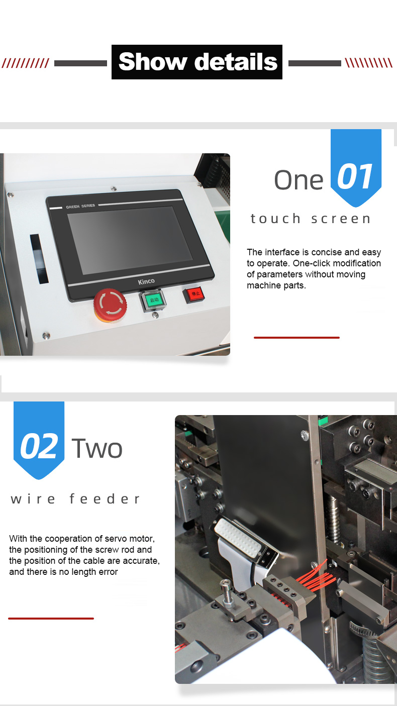 Insert Shell Terminal Crimping Machine with CCD visual inspection