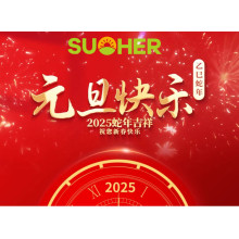 Happy New Year!