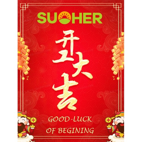 Good-luck of beginning in 2025!