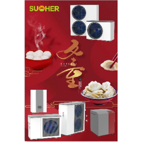 Winter Solstice - Chinese traditional festival