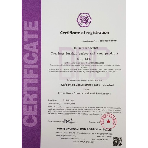 Certificat d'enregistrement