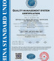 Quality management system certificationISO 9001:2015